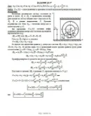 Решение Д3-57 (Рисунок Д3.5 условие 7 С.М. Тарг 1989 г) Решение Д3-57 (Рисунок Д3.5 условие 7 С.М. Тарг 1989 г)