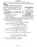 Решение Д3-59 (Рисунок Д3.5 условие 9 С.М. Тарг 1989 г)