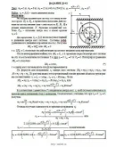 Решение Д3-62 (Рисунок Д3.6 условие 2 С.М. Тарг 1989 г)