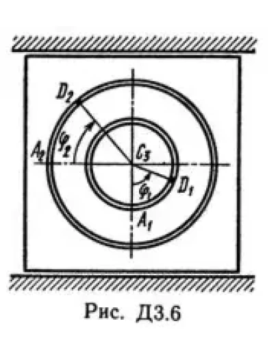 Решение Д3-64 (Рисунок Д3.6 условие 4 С.М. Тарг 1989 г)