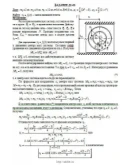 Решение Д3-66 (Рисунок Д3.6 условие 6 С.М. Тарг 1989 г) Решение Д3-66 (Рисунок Д3.6 условие 6 С.М. Тарг 1989 г)