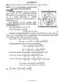 Решение Д3-67 (Рисунок Д3.6 условие 7 С.М. Тарг 1989 г)