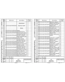 Чертеж Коробка передач КАМАЗ 65111