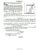 Решение Д4-02 (Рисунок Д4.0 условие 2 С.М. Тарг 1989 г)