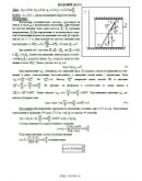 Решение Д4-04 (Рисунок Д4.0 условие 4 С.М. Тарг 1989 г)