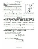 Решение Д4-05 (Рисунок Д4.0 условие 5 С.М. Тарг 1989 г)
