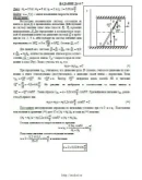 Решение Д4-07 (Рисунок Д4.0 условие 7 С.М. Тарг 1989 г) Решение Д4-07 (Рисунок Д4.0 условие 7 С.М. Тарг 1989 г)