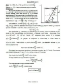 Решение Д4-08 (Рисунок Д4.0 условие 8 С.М. Тарг 1989 г)