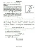 Решение Д4-09 (Рисунок Д4.0 условие 9 С.М. Тарг 1989 г) Решение Д4-09 (Рисунок Д4.0 условие 9 С.М. Тарг 1989 г)