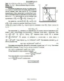 Решение Д4-10 (Рисунок Д4.1 условие 0 С.М. Тарг 1989 г)