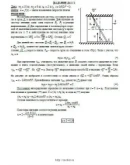 Решение Д4-12 (Рисунок Д4.1 условие 2 С.М. Тарг 1989 г)