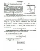 Решение Д4-15 (Рисунок Д4.1 условие 5 С.М. Тарг 1989 г)