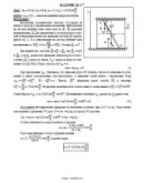 Решение Д4-17 (Рисунок Д4.1 условие 7 С.М. Тарг 1989 г) Решение Д4-17 (Рисунок Д4.1 условие 7 С.М. Тарг 1989 г)