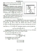 Решение Д4-19 (Рисунок Д4.1 условие 9 С.М. Тарг 1989 г)