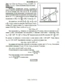 Решение Д4-20 (Рисунок Д4.2 условие 0 С.М. Тарг 1989 г)