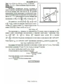 Решение Д4-22 (Рисунок Д4.2 условие 2 С.М. Тарг 1989 г) Решение Д4-22 (Рисунок Д4.2 условие 2 С.М. Тарг 1989 г)
