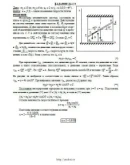 Решение Д4-25 (Рисунок Д4.2 условие 5 С.М. Тарг 1989 г)