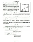 Решение Д4-26 (Рисунок Д4.2 условие 6 С.М. Тарг 1989 г)