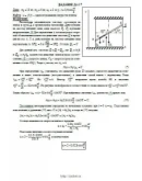 Решение Д4-27 (Рисунок Д4.2 условие 7 С.М. Тарг 1989 г)