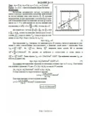 Решение Д4-28 (Рисунок Д4.2 условие 8 С.М. Тарг 1989 г) Решение Д4-28 (Рисунок Д4.2 условие 8 С.М. Тарг 1989 г)