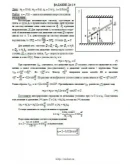 Решение Д4-29 (Рисунок Д4.2 условие 9 С.М. Тарг 1989 г)