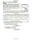 Решение Д4-32 (Рисунок Д4.3 условие 2 С.М. Тарг 1989 г) Решение Д4-32 (Рисунок Д4.3 условие 2 С.М. Тарг 1989 г)