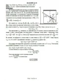 Решение Д4-35 (Рисунок Д4.3 условие 5 С.М. Тарг 1989 г)