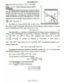 Решение Д4-37 (Рисунок Д4.3 условие 7 С.М. Тарг 1989 г)