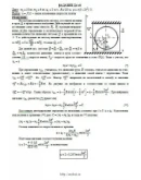 Решение Д4-40 (Рисунок Д4.4 условие 0 С.М. Тарг 1989 г)