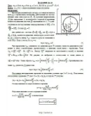 Решение Д4-42 (Рисунок Д4.4 условие 2 С.М. Тарг 1989 г)