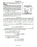 Решение Д4-44 (Рисунок Д4.4 условие 4 С.М. Тарг 1989 г)