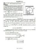 Решение Д4-46 (Рисунок Д4.4 условие 6 С.М. Тарг 1989 г)