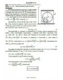 Решение Д4-47 (Рисунок Д4.4 условие 7 С.М. Тарг 1989 г)