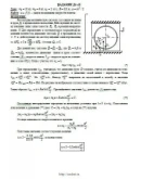 Решение Д4-48 (Рисунок Д4.4 условие 8 С.М. Тарг 1989 г)