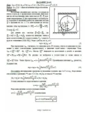 Решение Д4-49 (Рисунок Д4.4 условие 9 С.М. Тарг 1989 г)