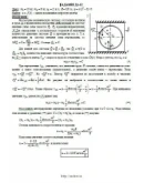 Решение Д4-52 (Рисунок Д4.5 условие 2 С.М. Тарг 1989 г)