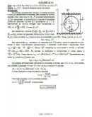 Решение Д4-53 (Рисунок Д4.5 условие 3 С.М. Тарг 1989 г)