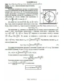 Решение Д4-54 (Рисунок Д4.5 условие 4 С.М. Тарг 1989 г)