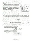 Решение Д4-55 (Рисунок Д4.5 условие 5 С.М. Тарг 1989 г)