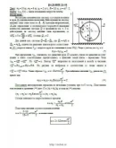 Решение Д4-58 (Рисунок Д4.5 условие 8 С.М. Тарг 1989 г)