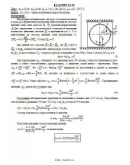 Решение Д4-60 (Рисунок Д4.6 условие 0 С.М. Тарг 1989 г)