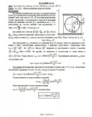 Решение Д4-61 (Рисунок Д4.6 условие 1 С.М. Тарг 1989 г)
