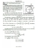 Решение Д4-62 (Рисунок Д4.6 условие 2 С.М. Тарг 1989 г)