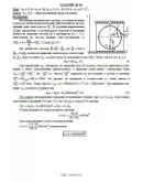 Решение Д4-63 (Рисунок Д4.6 условие 3 С.М. Тарг 1989 г)