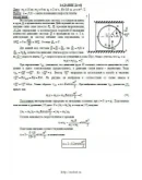 Решение Д4-68 (Рисунок Д4.6 условие 8 С.М. Тарг 1989 г) Решение Д4-68 (Рисунок Д4.6 условие 8 С.М. Тарг 1989 г)