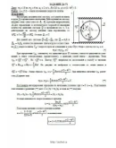 Решение Д4-71 (Рисунок Д4.7 условие 1 С.М. Тарг 1989 г)