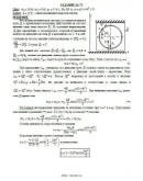 Решение Д4-72 (Рисунок Д4.7 условие 2 С.М. Тарг 1989 г)