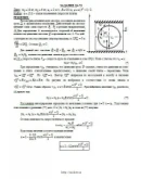 Решение Д4-73 (Рисунок Д4.7 условие 3 С.М. Тарг 1989 г)