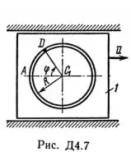 Решение Д4-77 (Рисунок Д4.7 условие 7 С.М. Тарг 1989 г)
