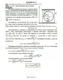 Решение Д4-77 (Рисунок Д4.7 условие 7 С.М. Тарг 1989 г)